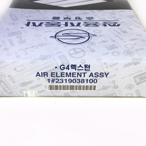 Genuine Ssangyong Air Filter for Musso LWB & Rexton  The Genuine Element Air Cleaner #2319038100 is a reliable and durable product from Ssangyong, designed specifically for Musso LWB and Rexton vehicles.  This air filter is an original Ssangyong part with the specific part number 2319038100, ensuring a proper fit for your vehicle model. It's intended for vehicles equipped with the EURO_6D, D22R Engine.