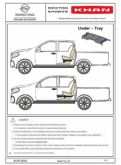 Introducing the Genuine Ssangyong Rear Seat Under Tray for Musso. This 100% authentic accessory is an essential item for practical space utilization in your vehicle.  The under tray is equipped with a safe system that prevents it from opening during sudden stops, ensuring the safety and security of your items. It provides an additional storage area, helping you keep your vehicle organized and clutter-free.